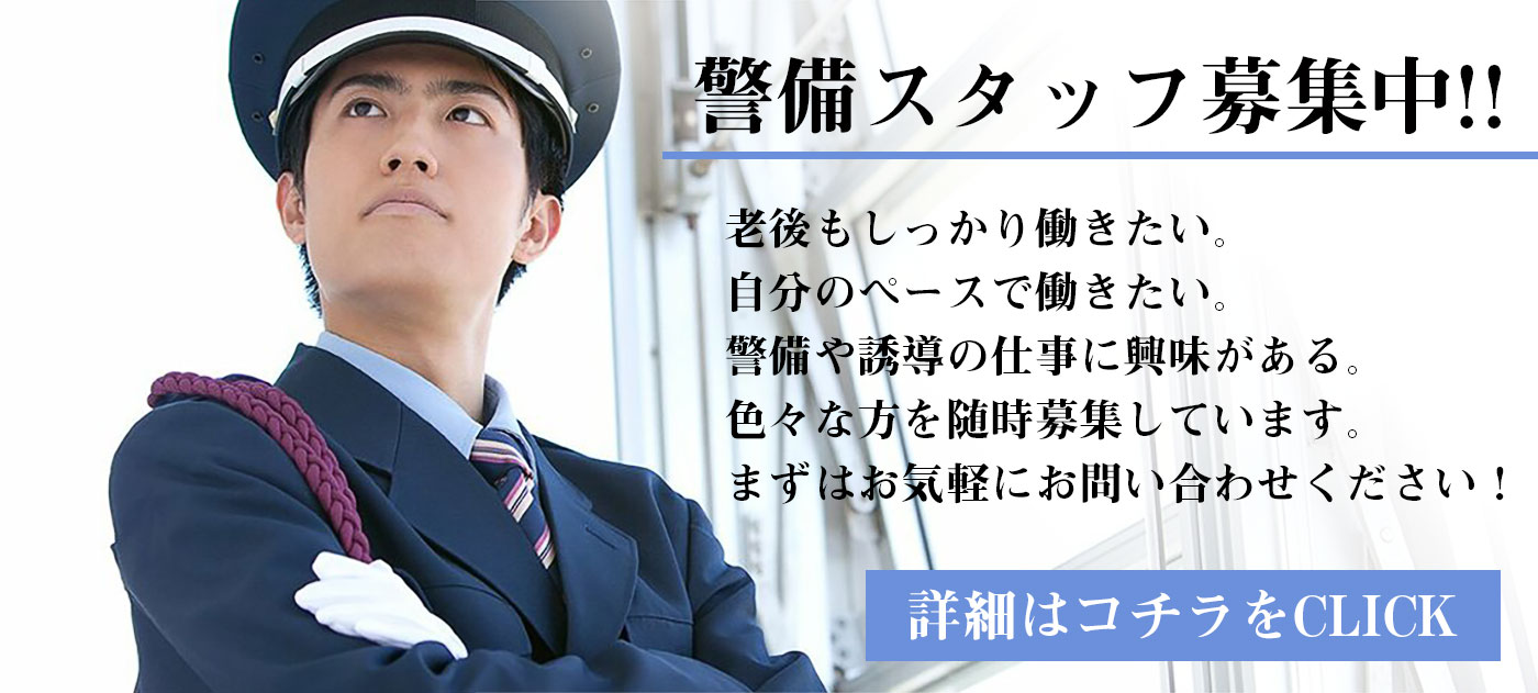 株式会社ＳＨＯＫＡＫＵ株式会社_募集要項